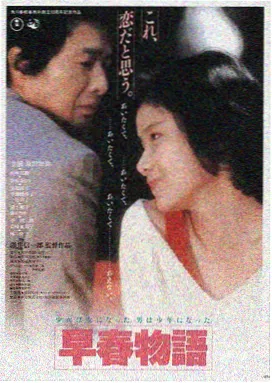 红海行动