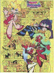 辉夜大小姐想让我告白